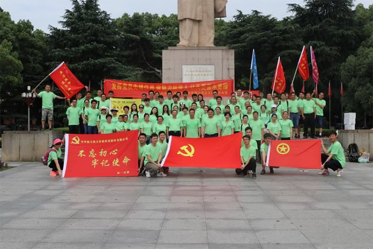 建党节丨通博TBET环保开展“七一”岳麓山净山竞赛党日主题活动